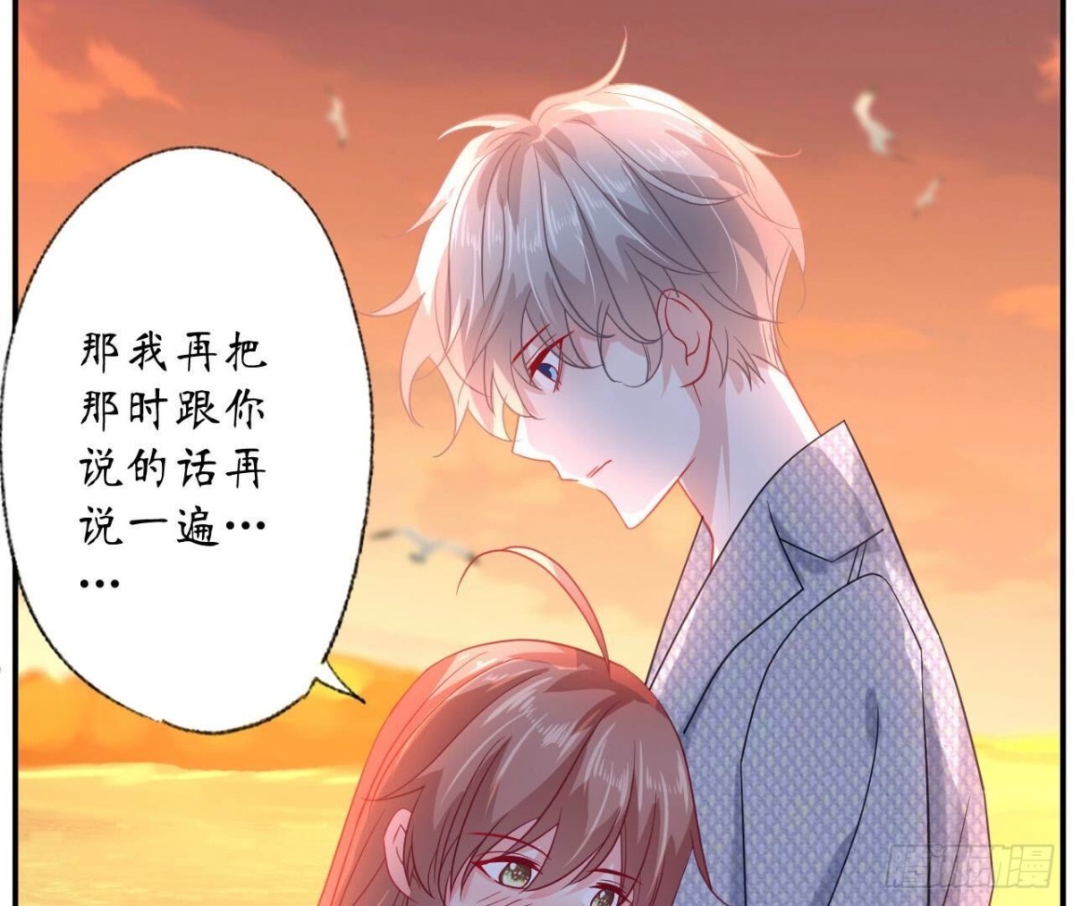 第143话 我喜欢你(1/2)-第143话