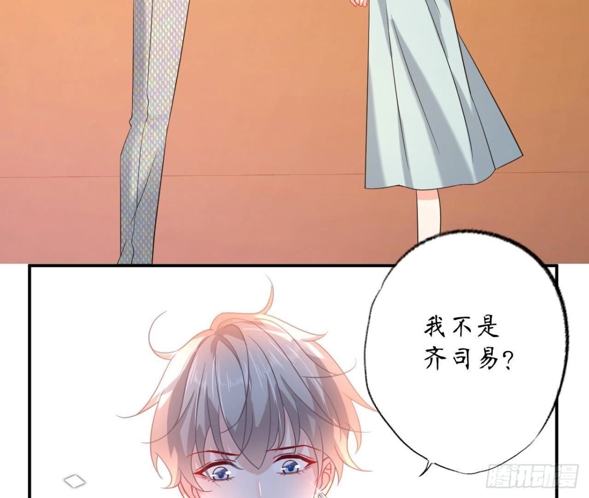 第143话 我喜欢你(1/2)-第143话