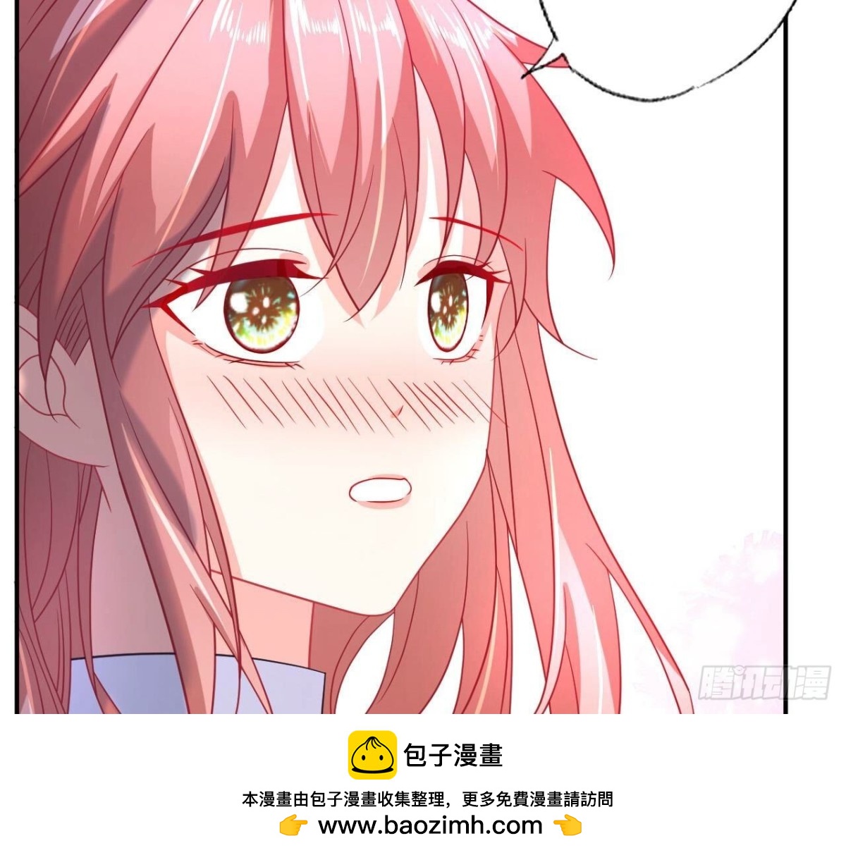 第143话 我喜欢你(1/2)-第143话