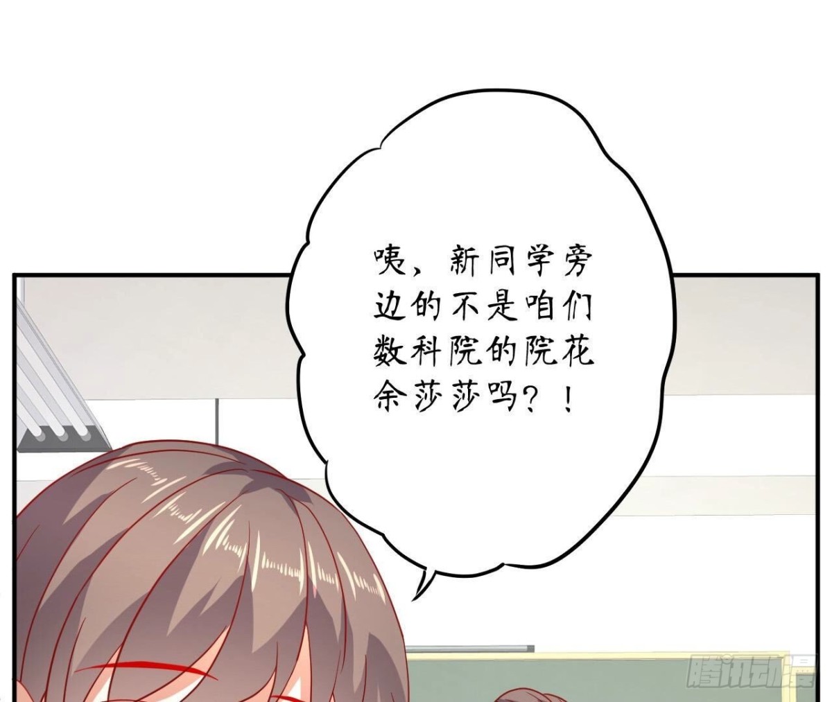 第145话 遥远的距离(1/2)-第145话