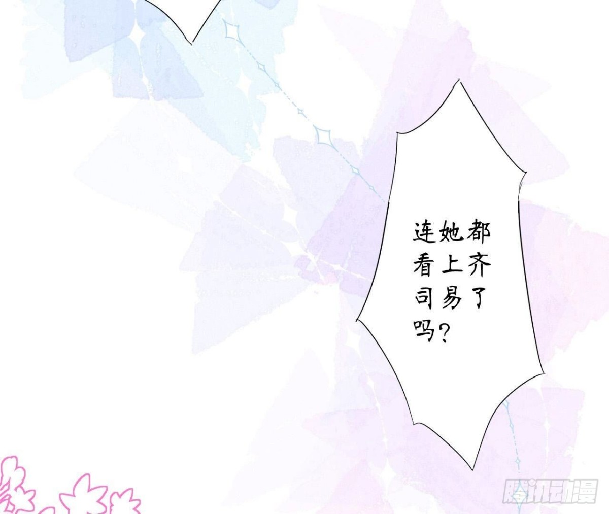 第145话 遥远的距离(1/2)-第145话