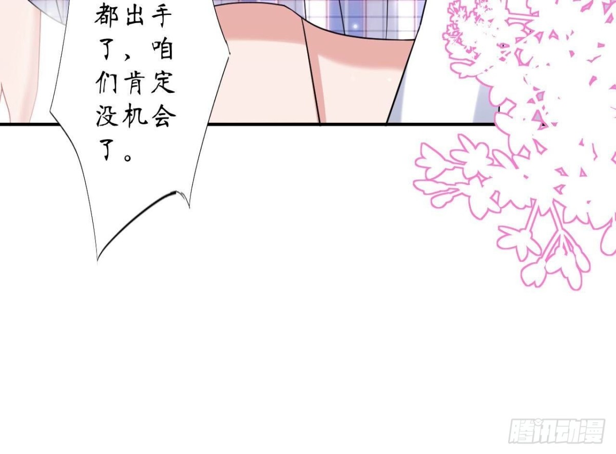 第145话 遥远的距离(1/2)-第145话