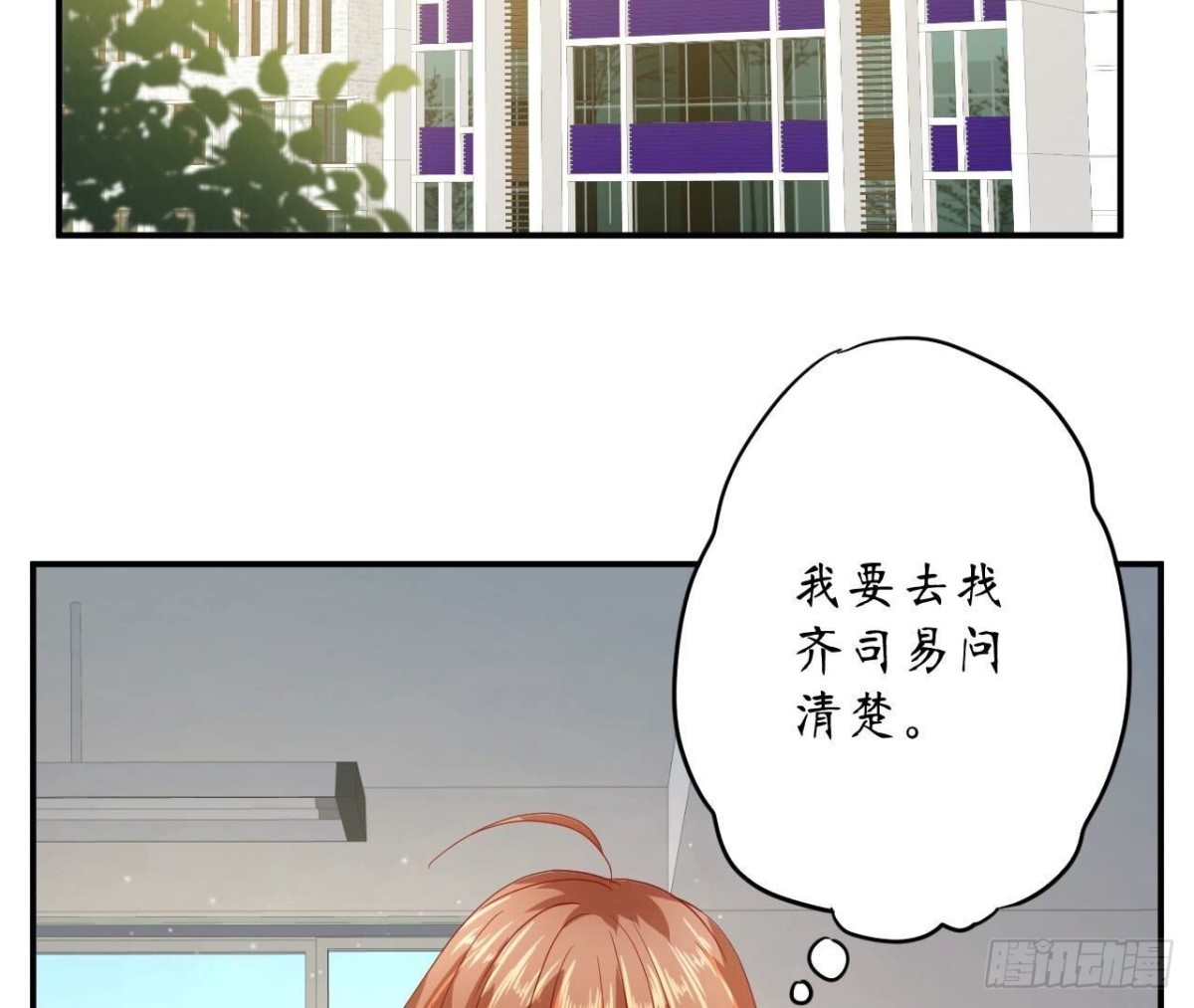 第145话 遥远的距离(1/2)-第145话