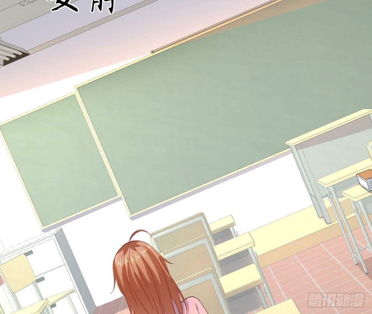 第145话 遥远的距离(1/2)-第145话