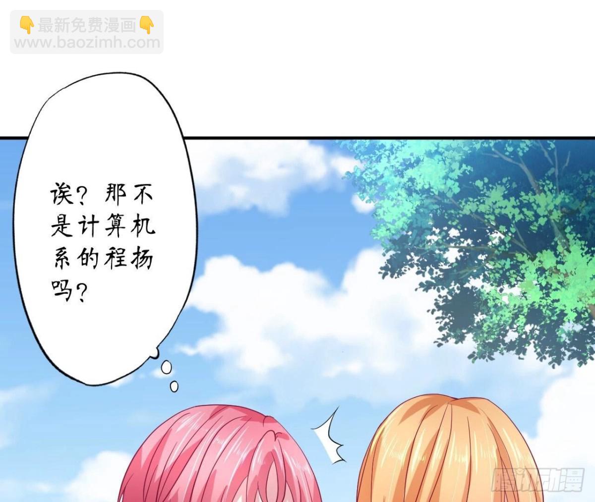 第147话 动心的理由(1/2)-第147话