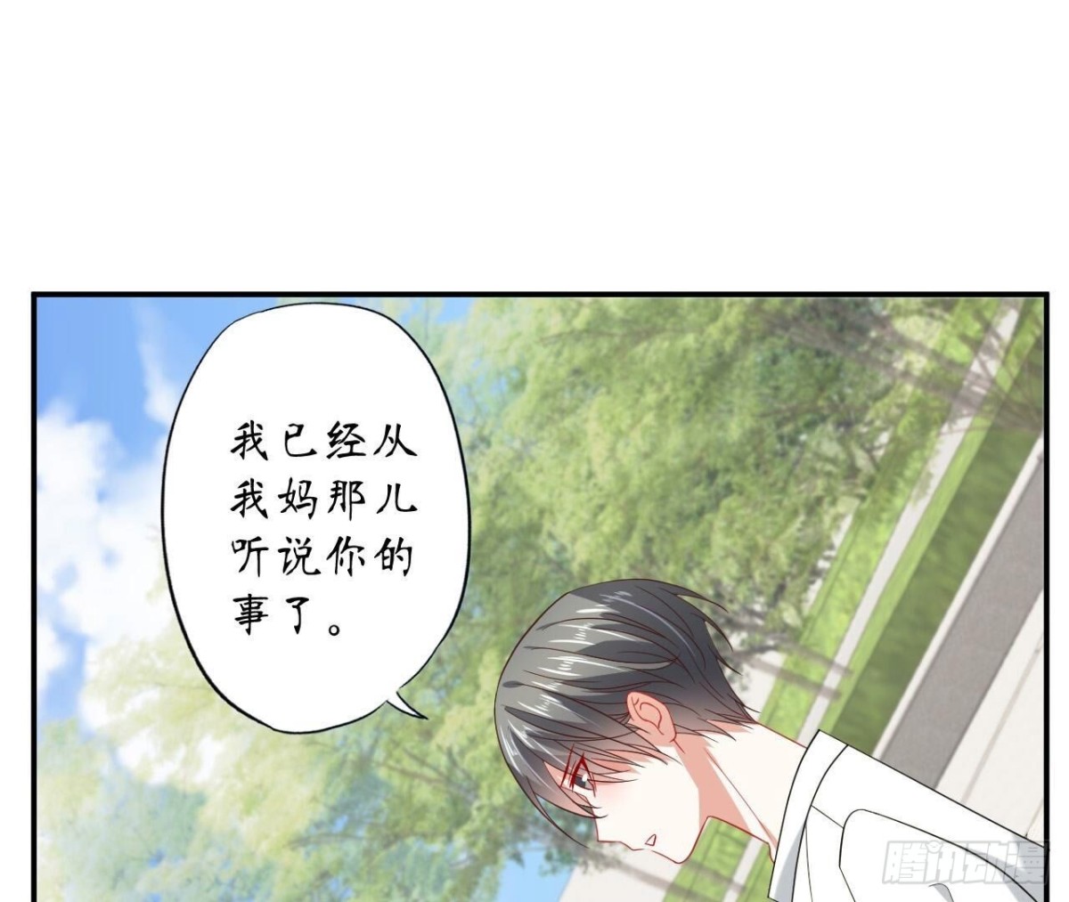 第147话 动心的理由(1/2)-第147话