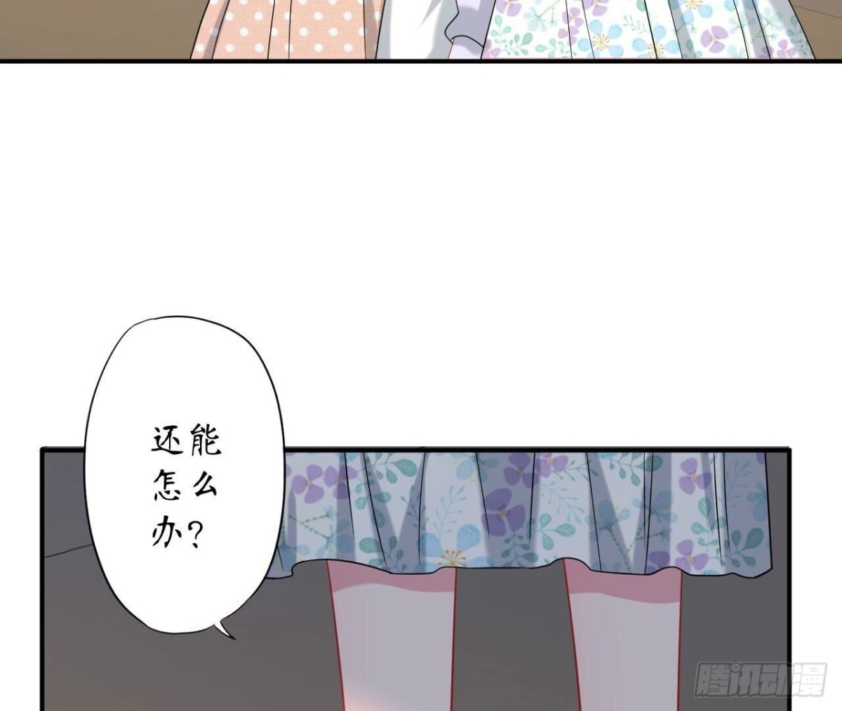 第147话 动心的理由(1/2)-第147话