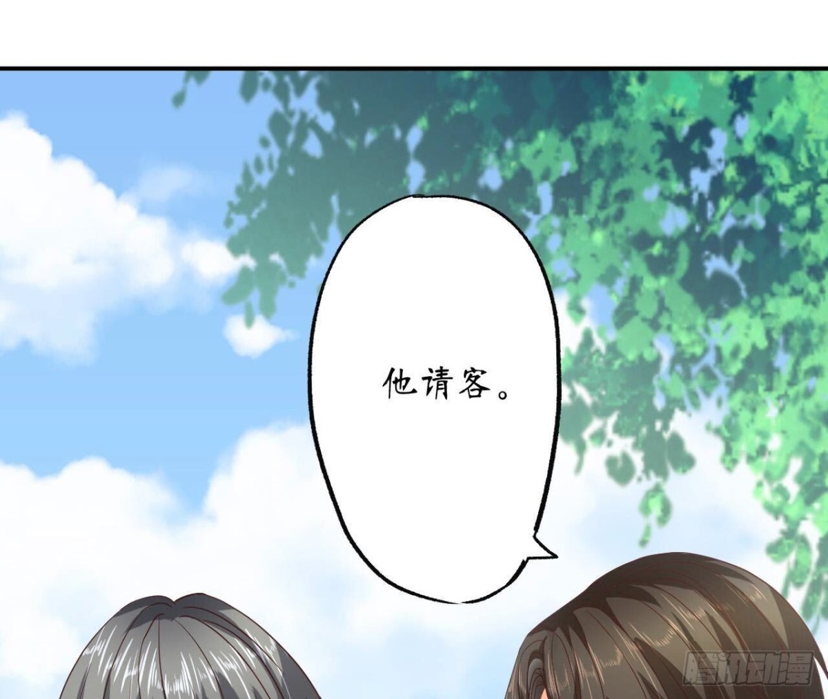 第149话 吃饭(1/3)-第149话
