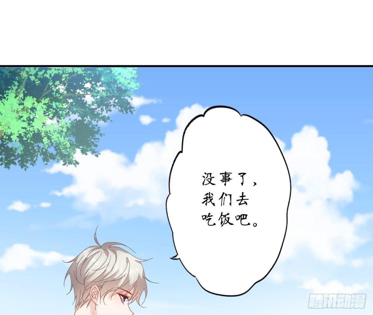 第149话 吃饭(1/3)-第149话