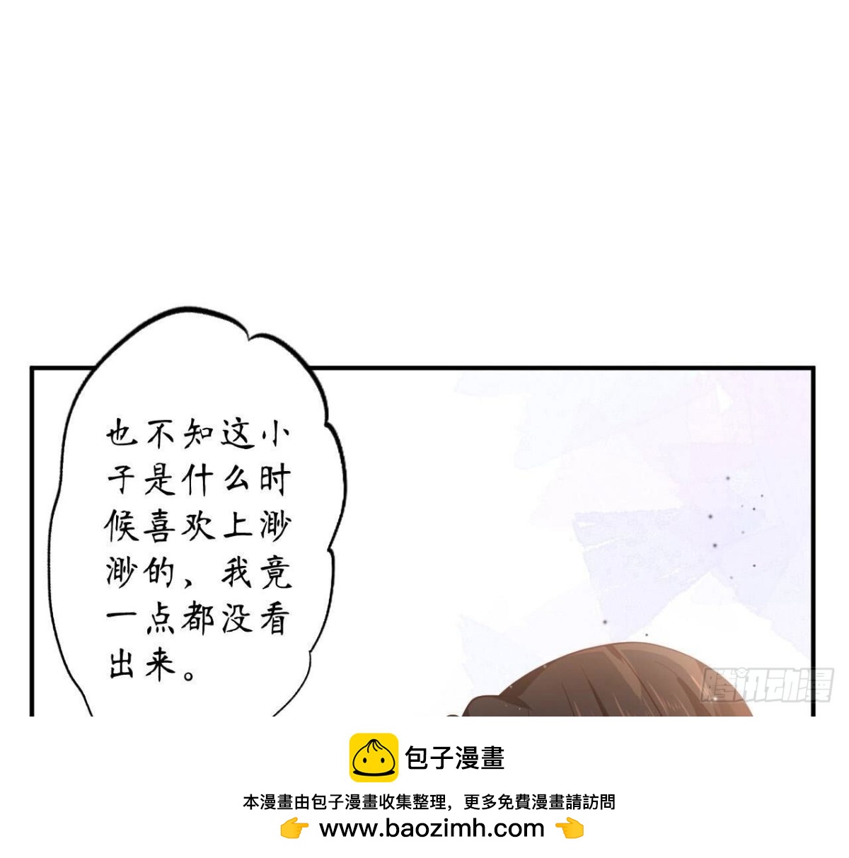 第149话 吃饭(1/3)-第149话