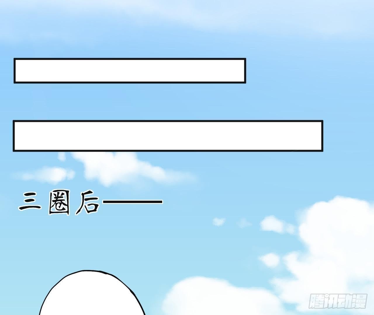第15话 我忍不住了！(1/2)-第15话