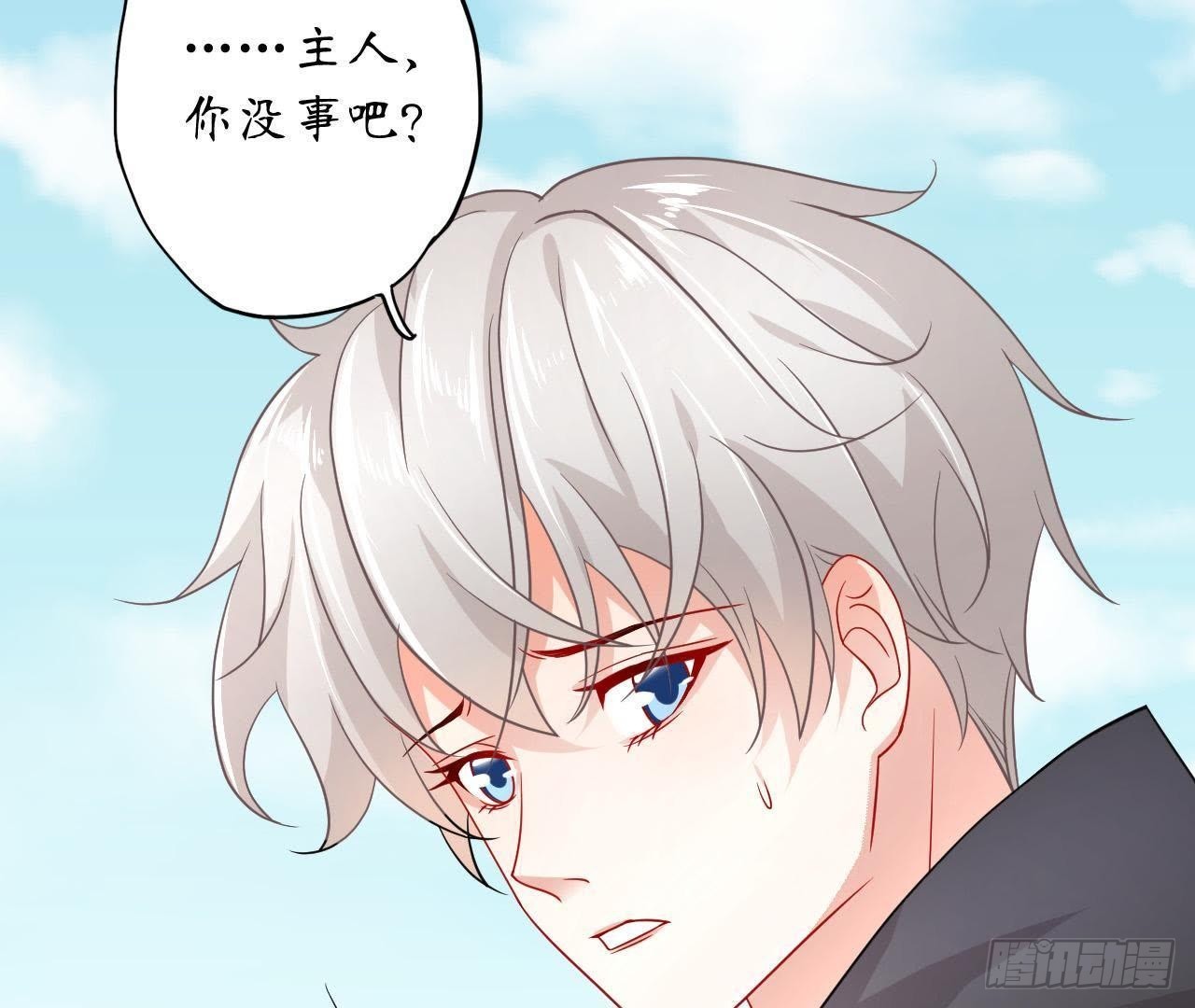 第15话 我忍不住了！(1/2)-第15话