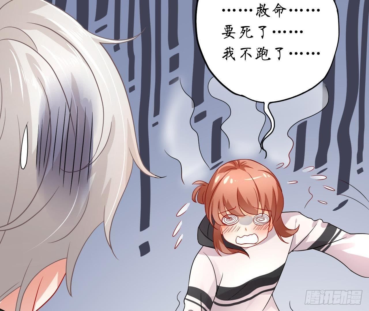 第15话 我忍不住了！(1/2)-第15话