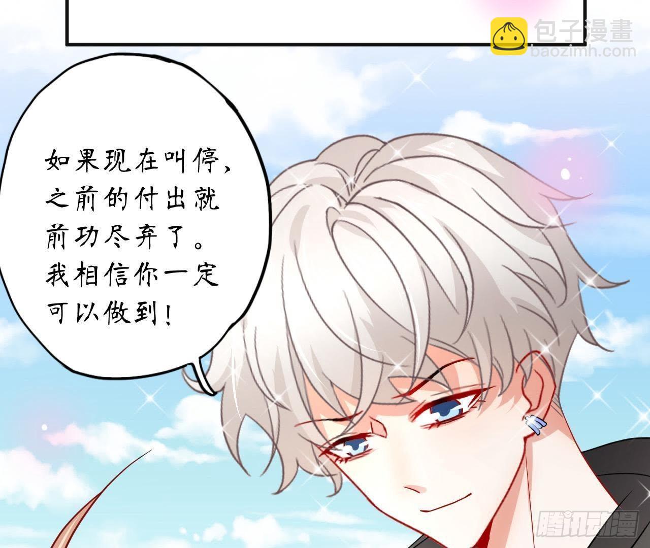 第15话 我忍不住了！(1/2)-第15话