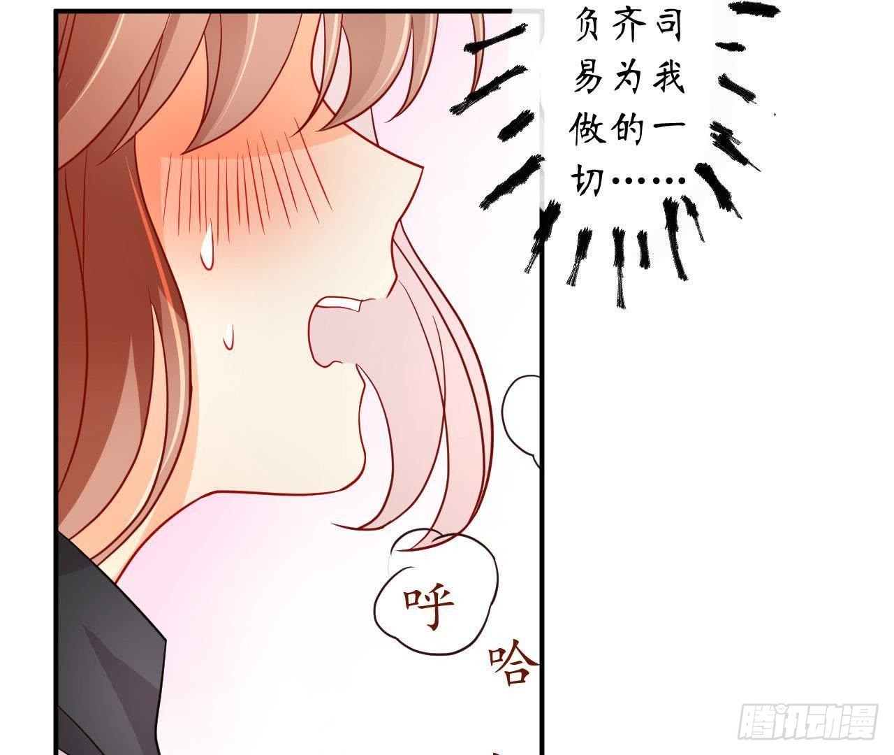 第15话 我忍不住了！(1/2)-第15话