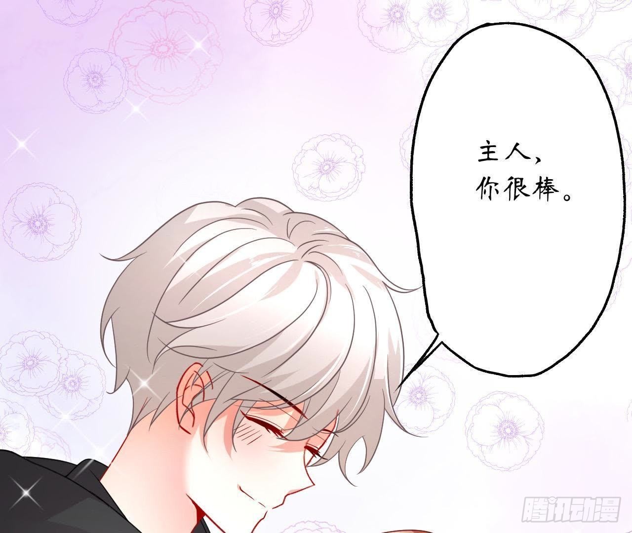 第15话 我忍不住了！(1/2)-第15话