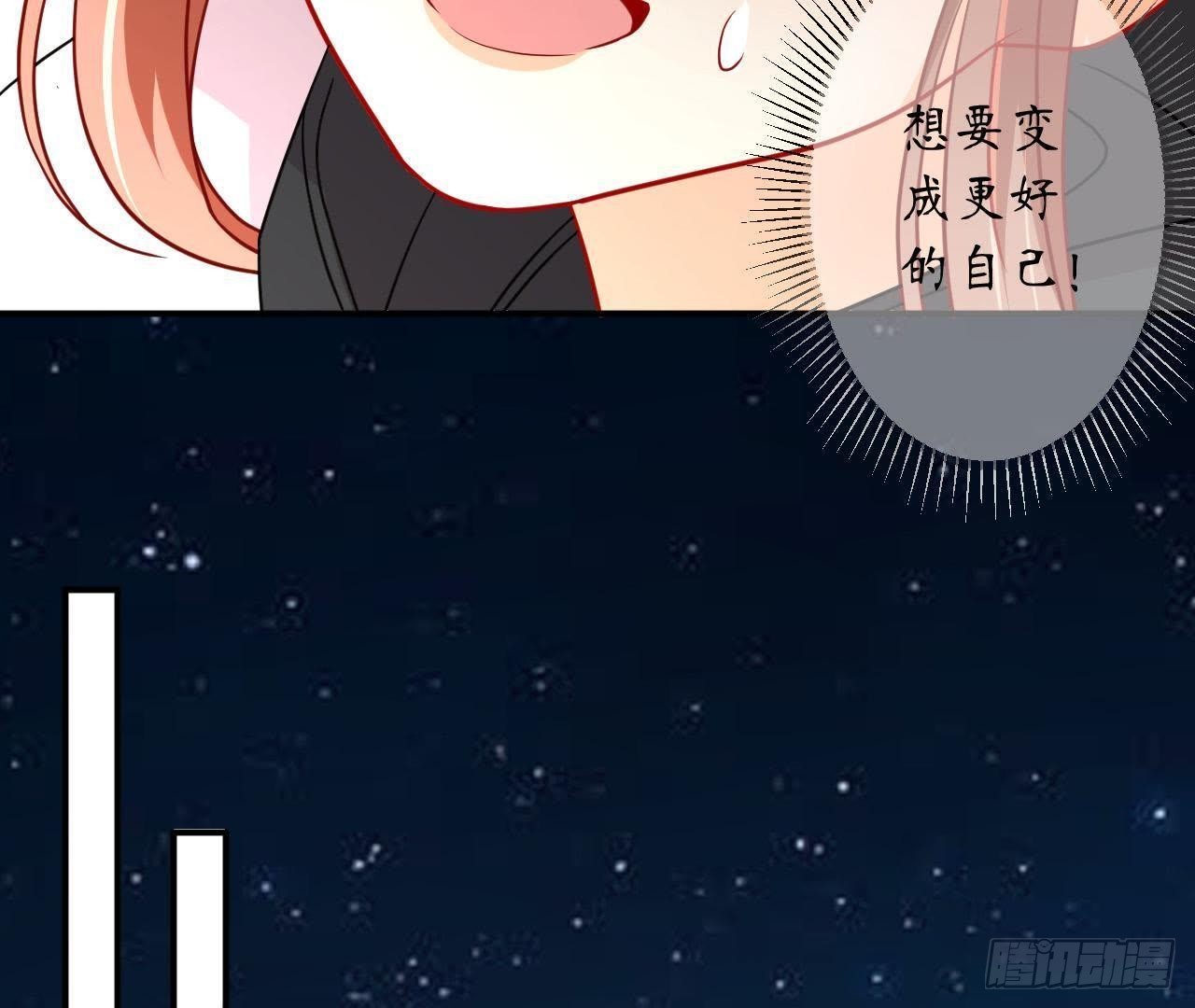 第15话 我忍不住了！(1/2)-第15话