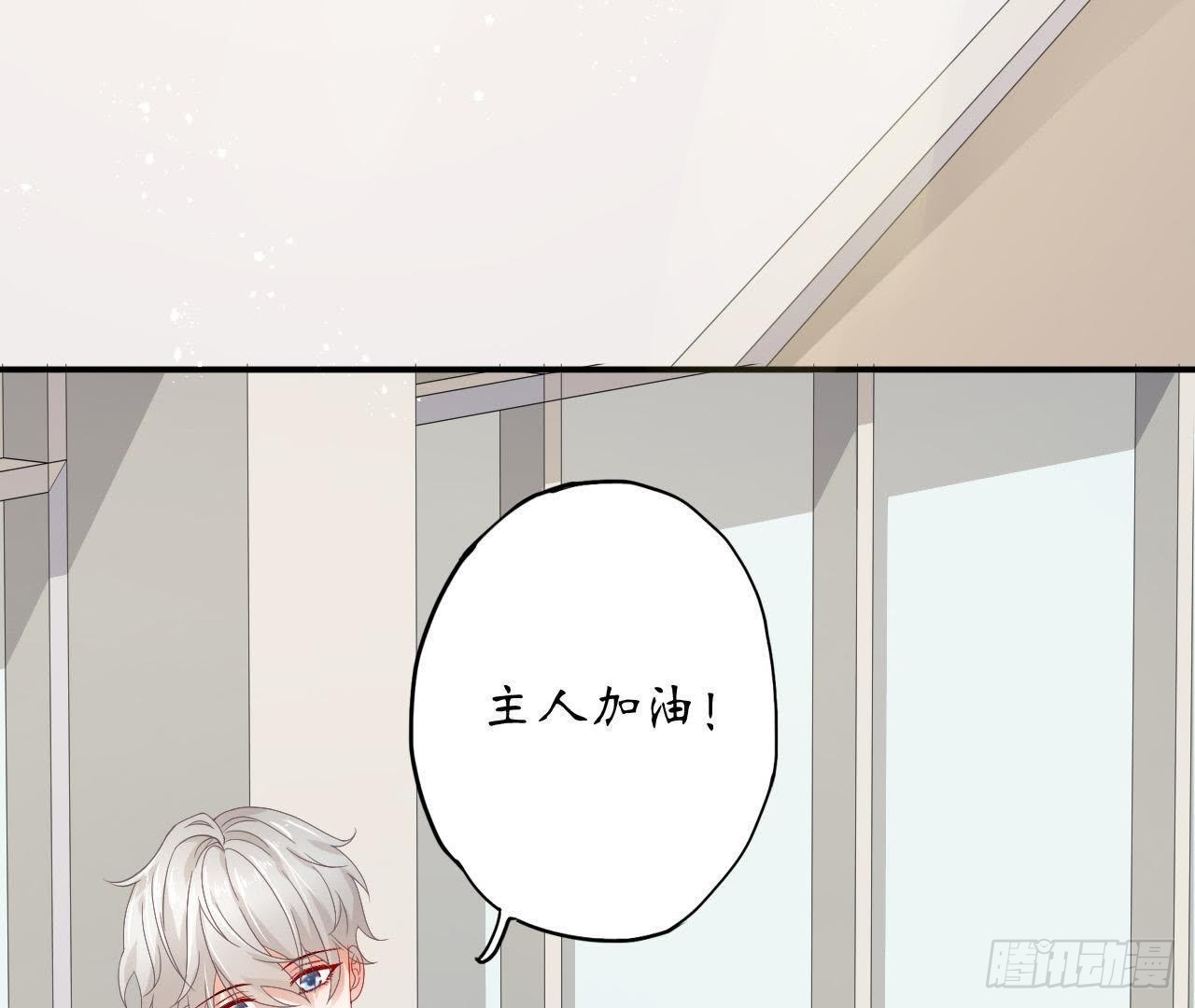 第15话 我忍不住了！(1/2)-第15话