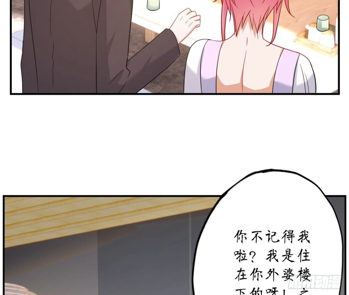 第151话 尴尬一刻(1/2)-第151话