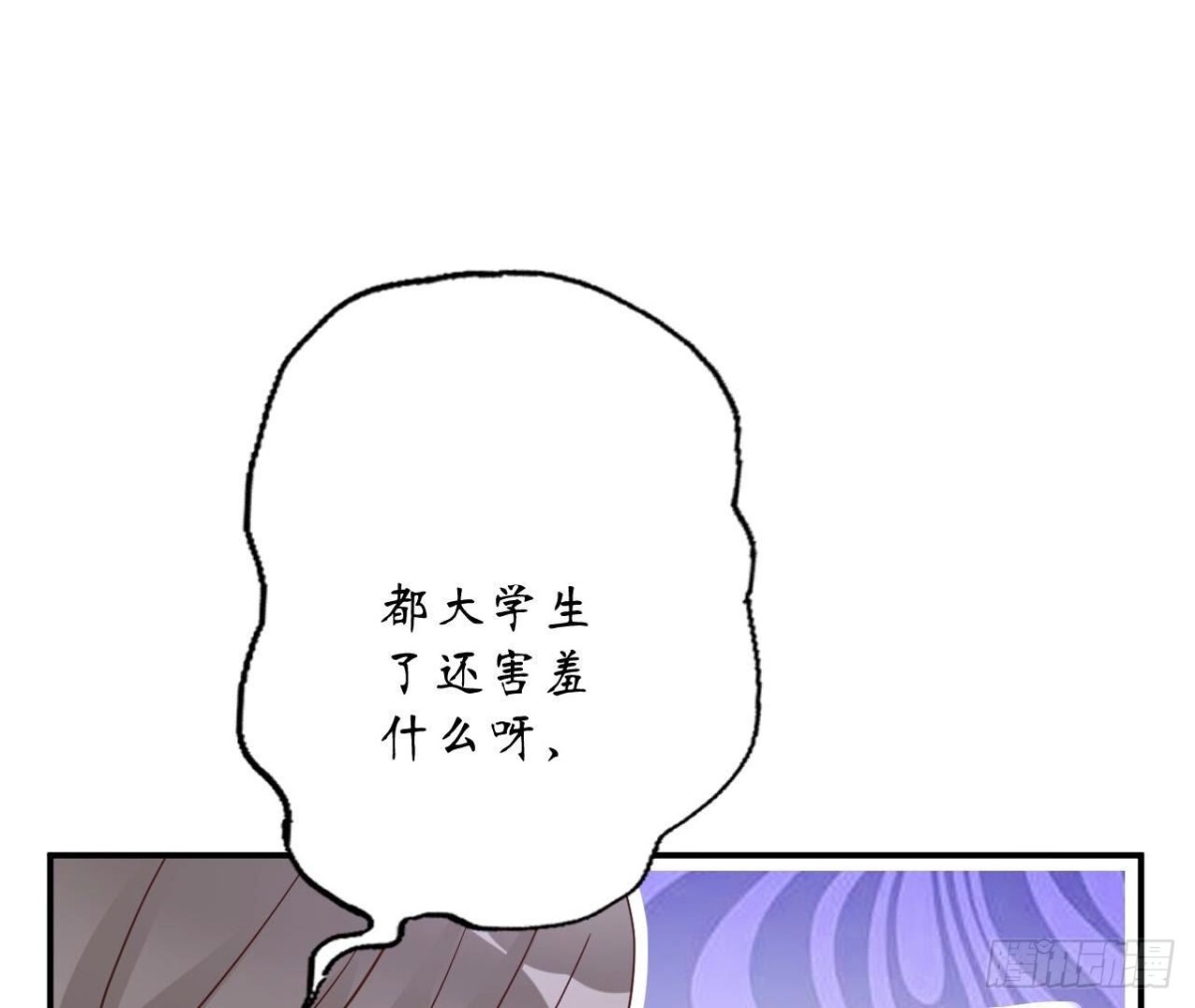 第151话 尴尬一刻(1/2)-第151话