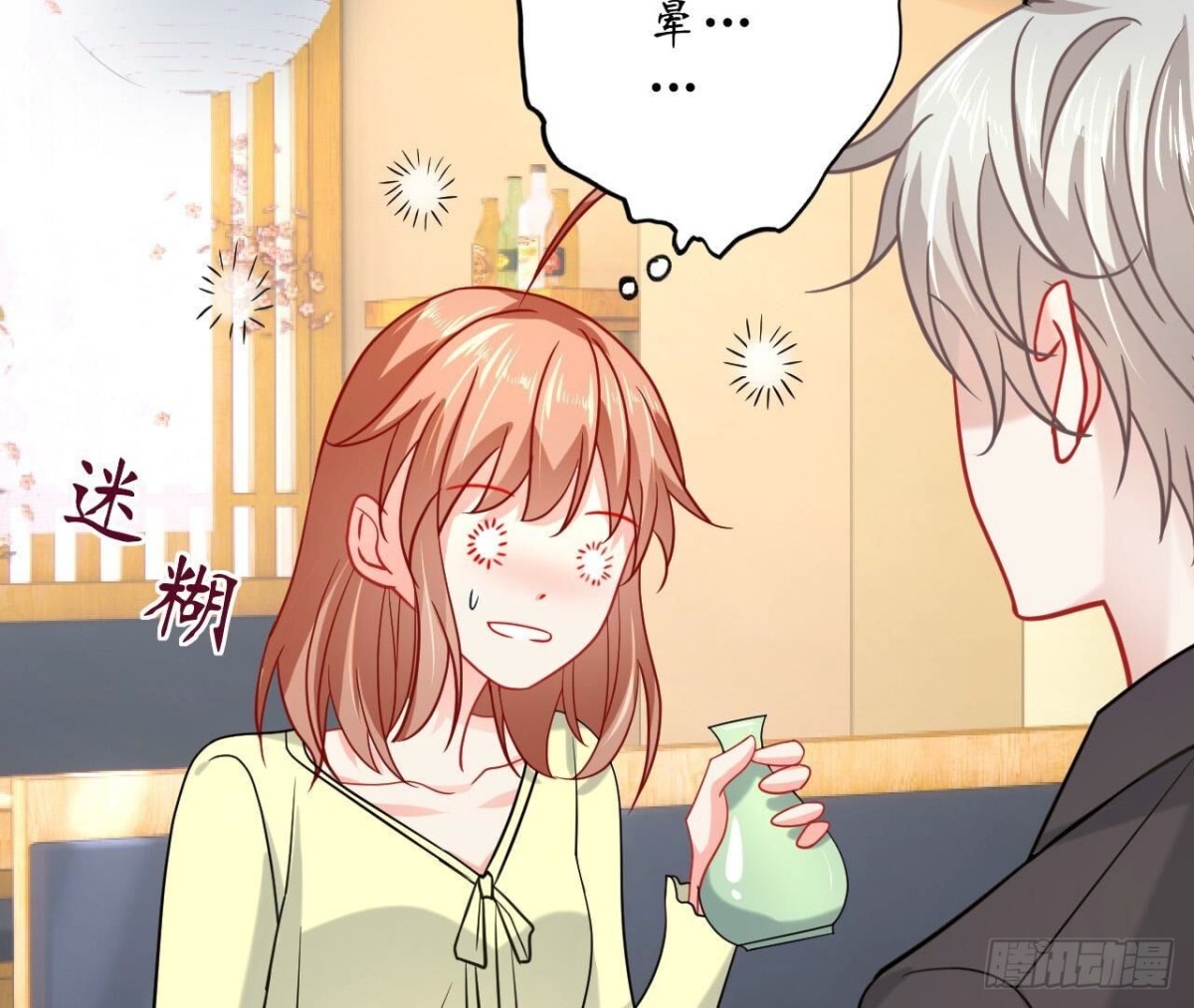 第151话 尴尬一刻(1/2)-第151话