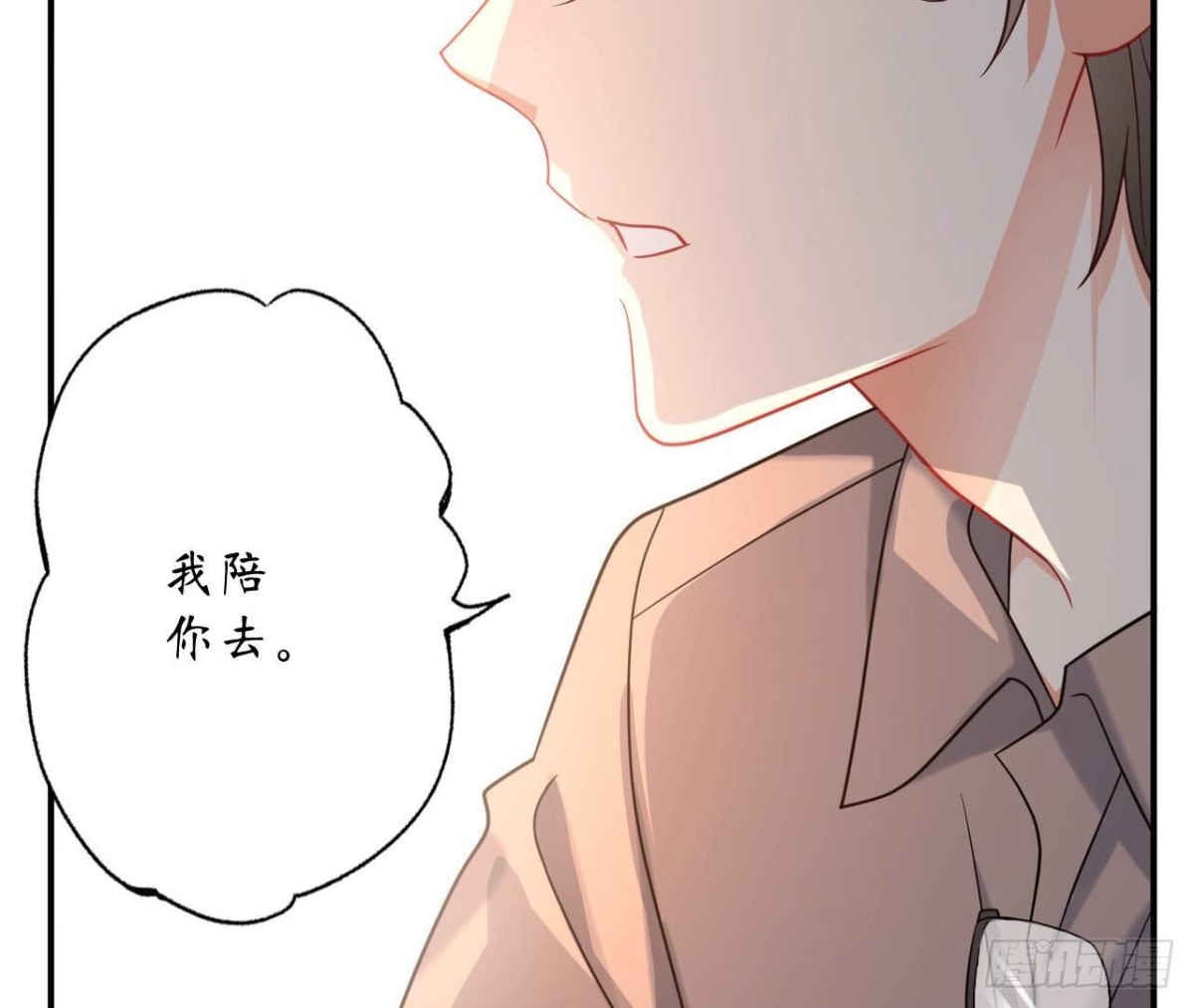 第151话 尴尬一刻(1/2)-第151话
