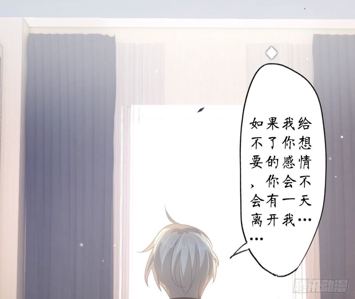 第153话 丢脸(1/2)-第153话