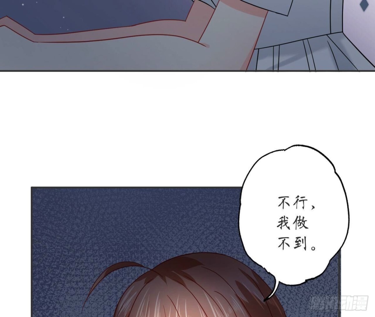 第155话 决心(1/2)-第155话