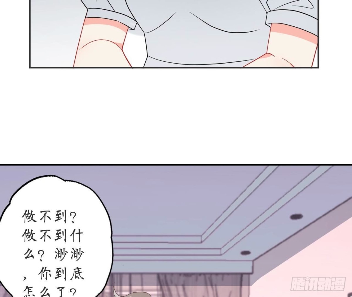 第155话 决心(1/2)-第155话