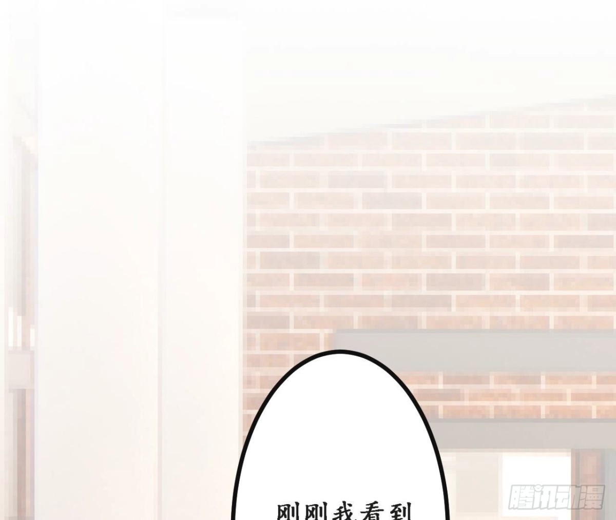 第157话 天之骄女的真相(1/2)-第157话