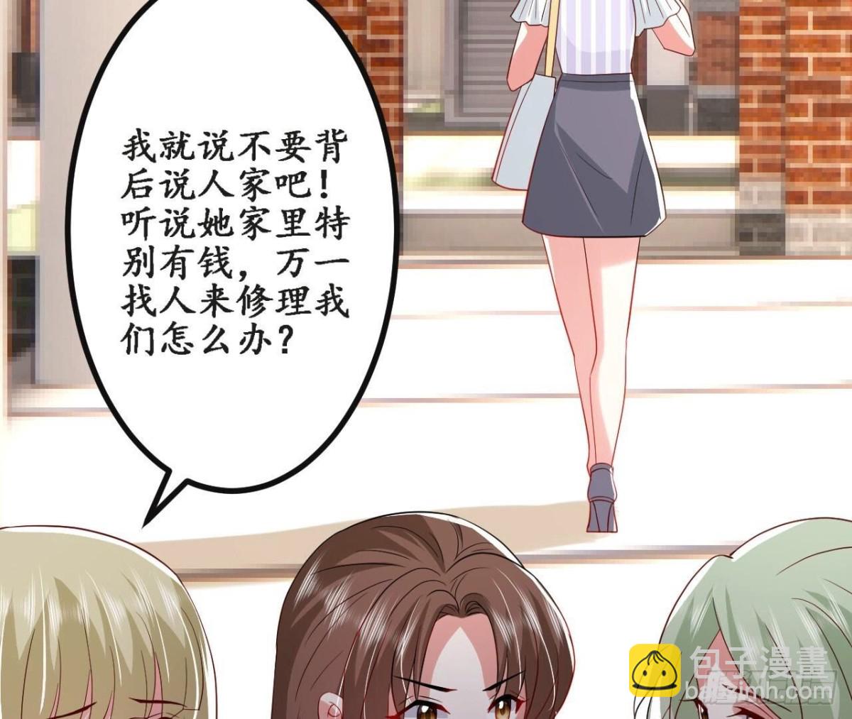 第157话 天之骄女的真相(1/2)-第157话