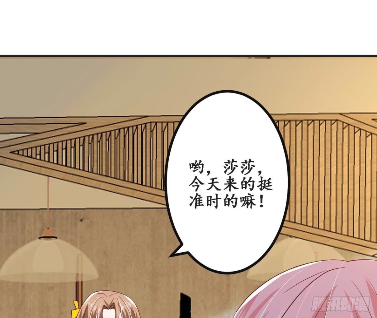 第157话 天之骄女的真相(1/2)-第157话
