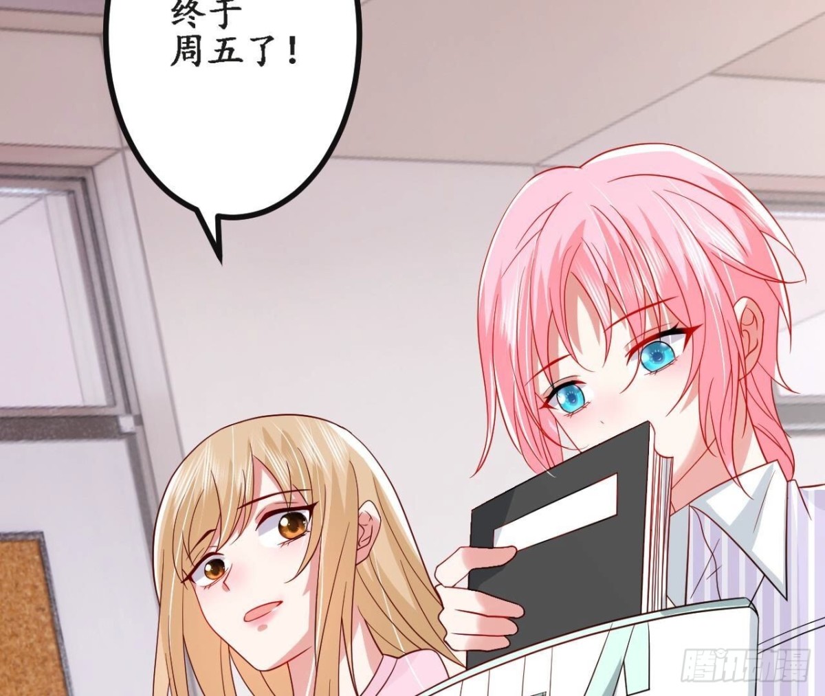 第157话 天之骄女的真相(1/2)-第157话