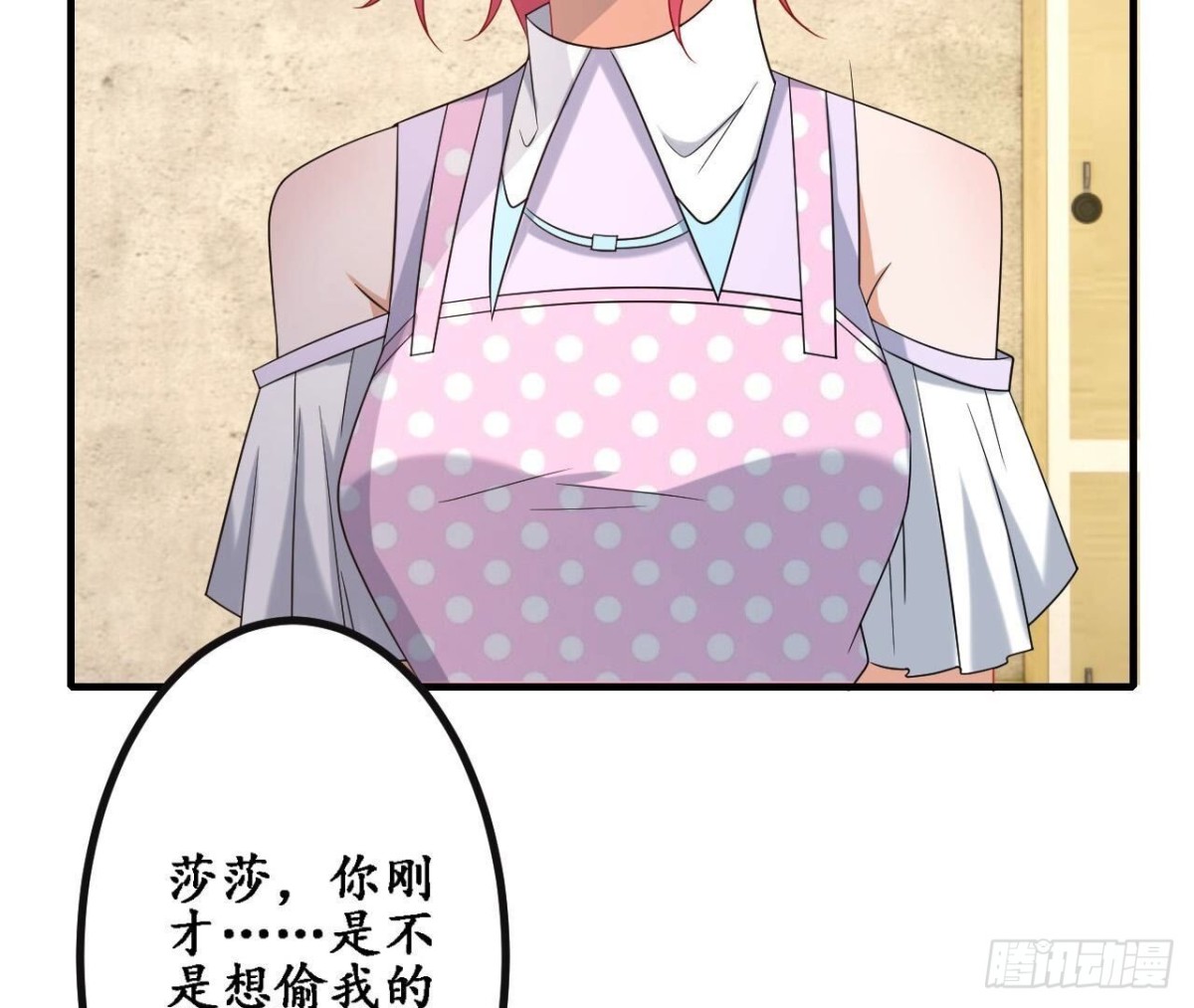 第159话 人生低谷(1/2)-第159话
