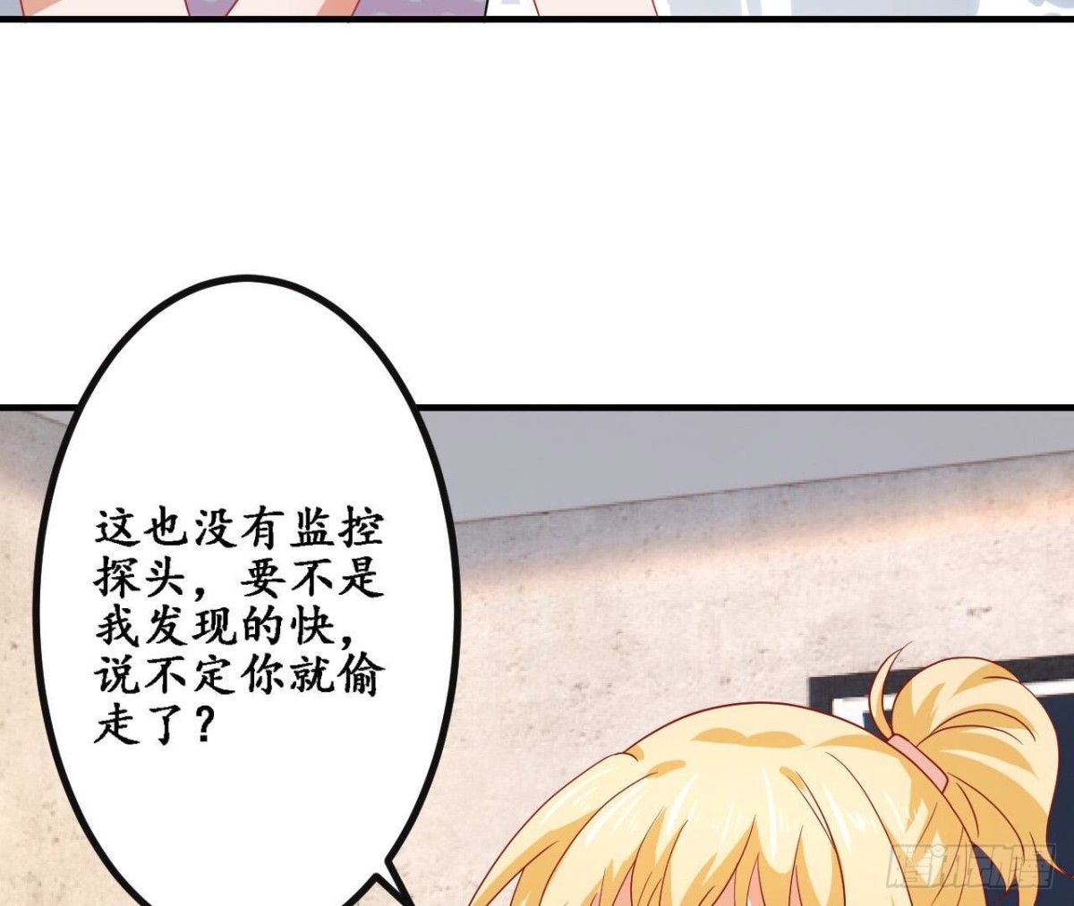 第159话 人生低谷(1/2)-第159话