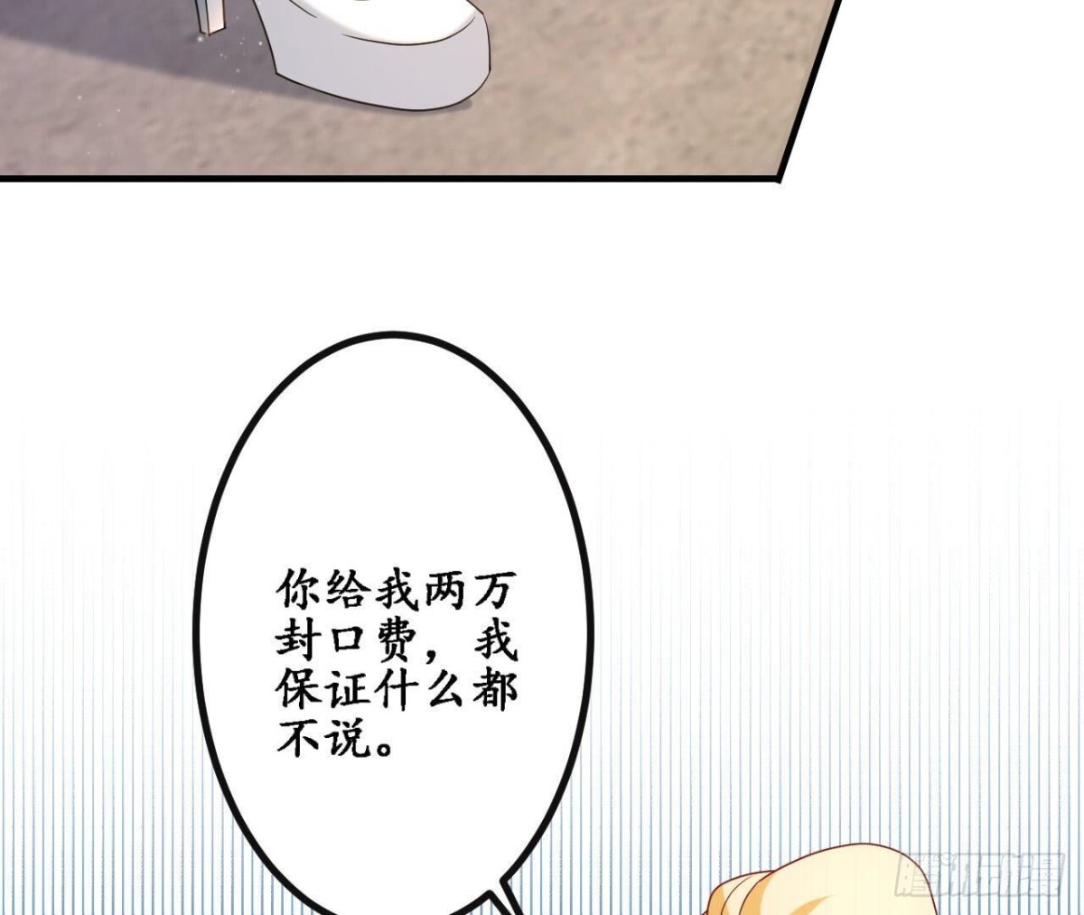 第159话 人生低谷(1/2)-第159话