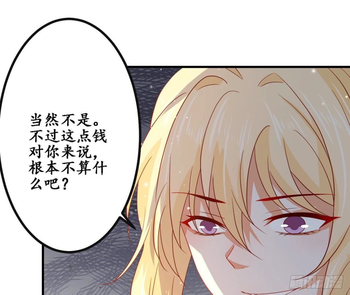 第159话 人生低谷(1/2)-第159话