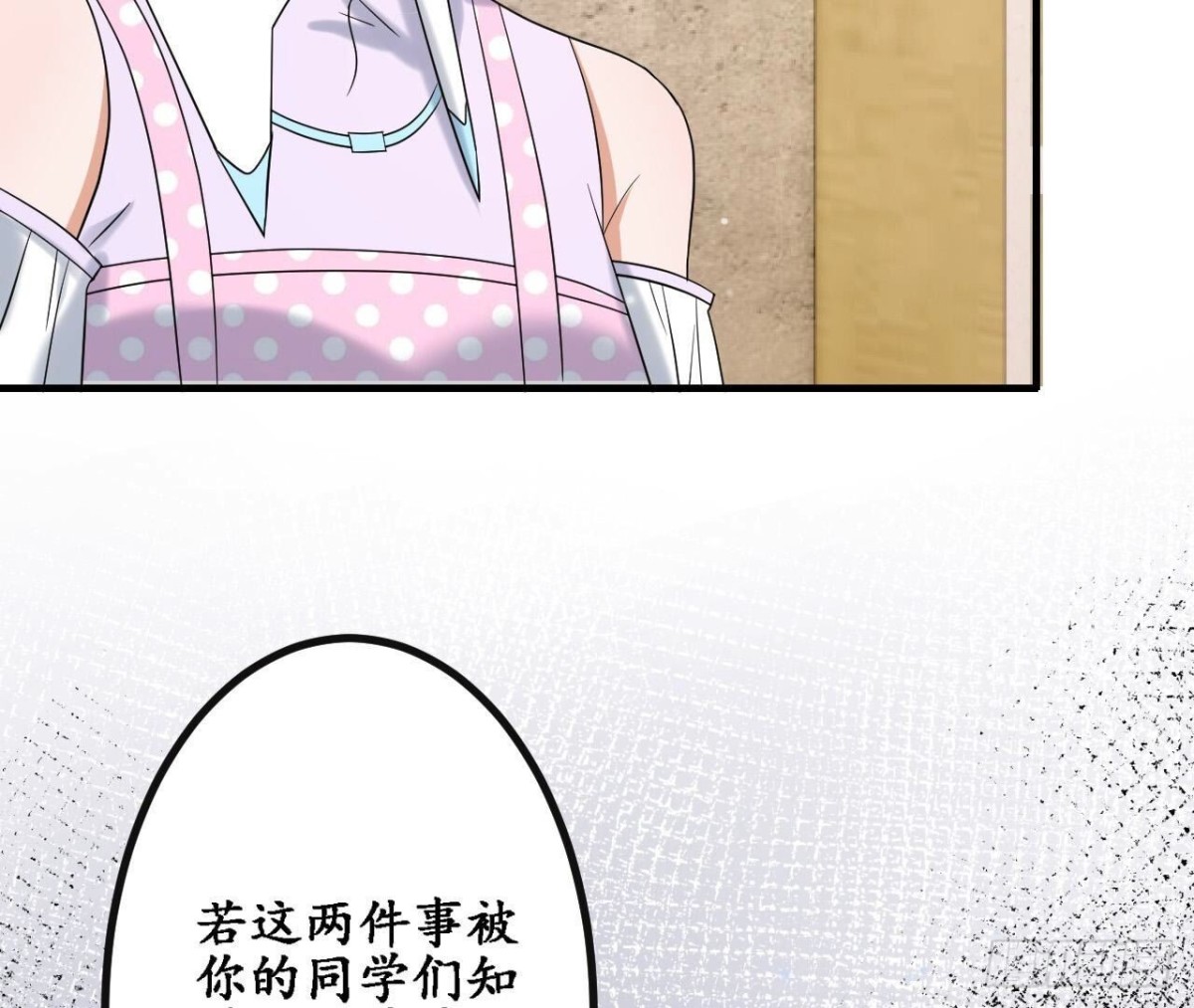 第159话 人生低谷(1/2)-第159话