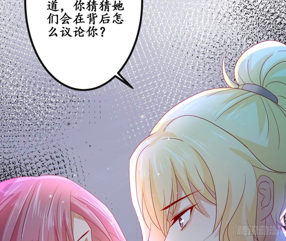 第159话 人生低谷(1/2)-第159话