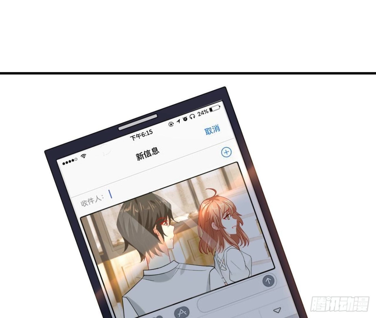 第159话 人生低谷(1/2)-第159话