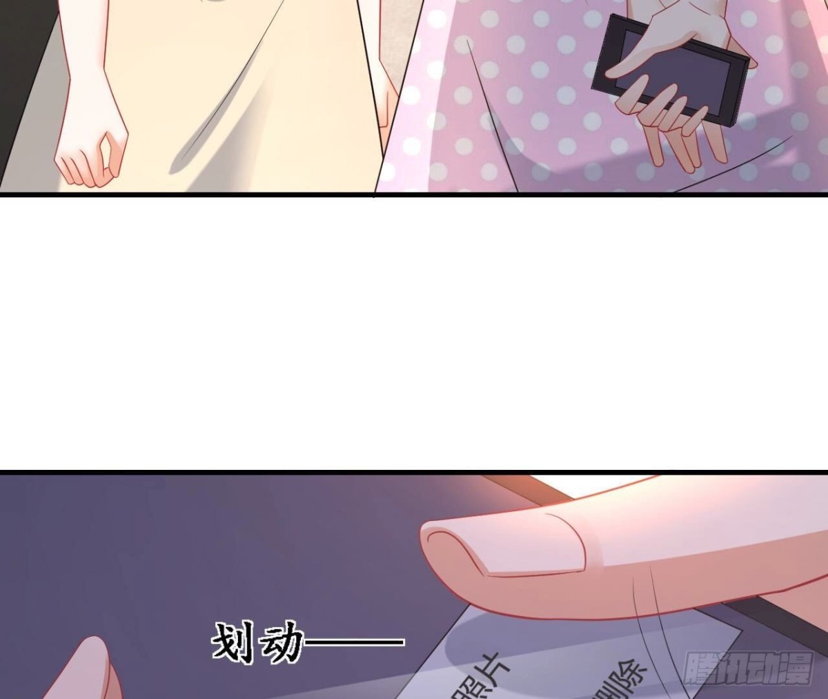 第159话 人生低谷(1/2)-第159话