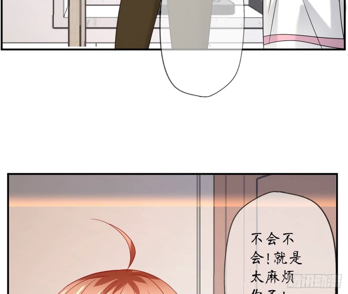 第161话 重新喜欢你(1/2)-第161话