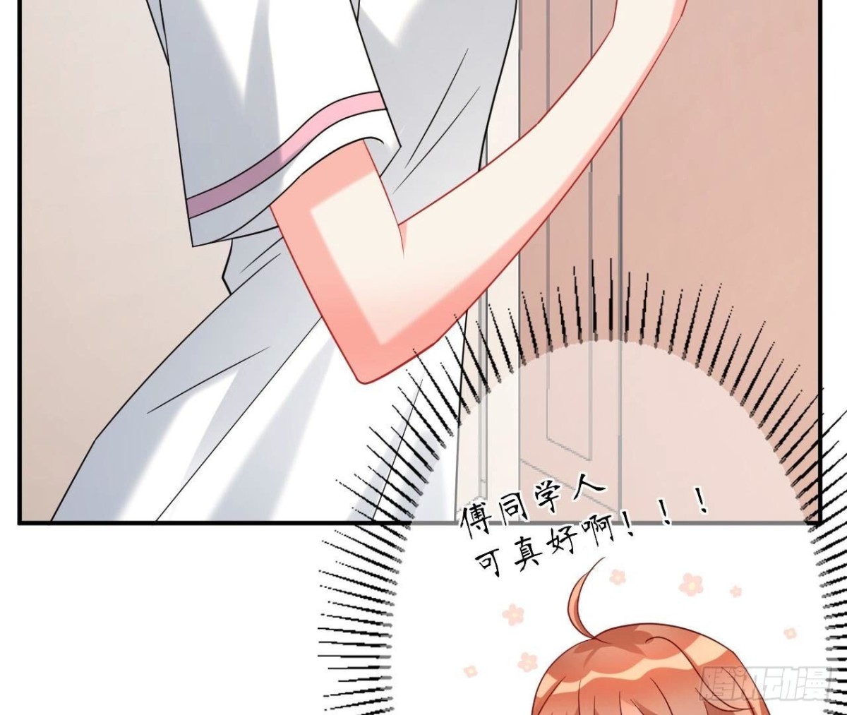 第161话 重新喜欢你(1/2)-第161话