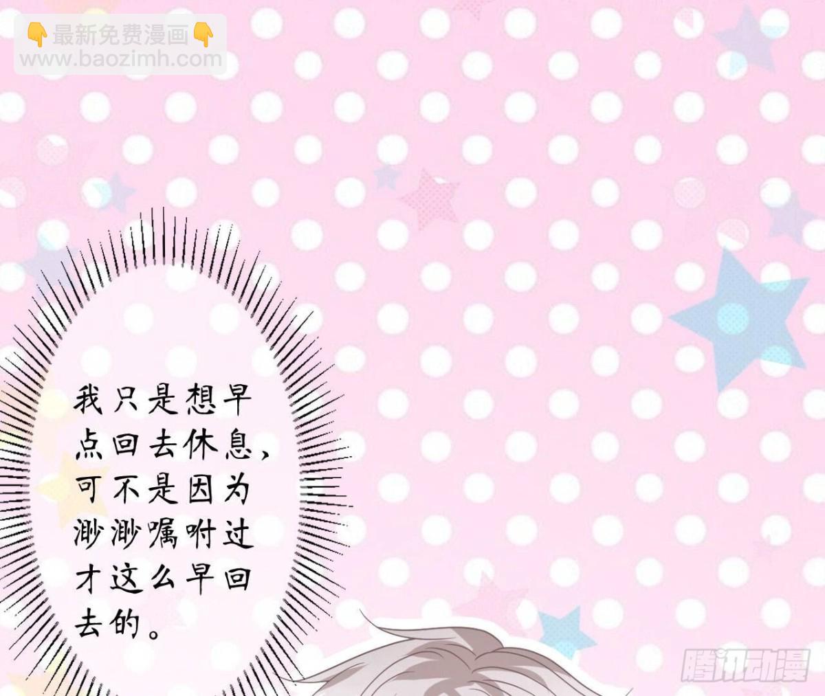 第161话 重新喜欢你(1/2)-第161话
