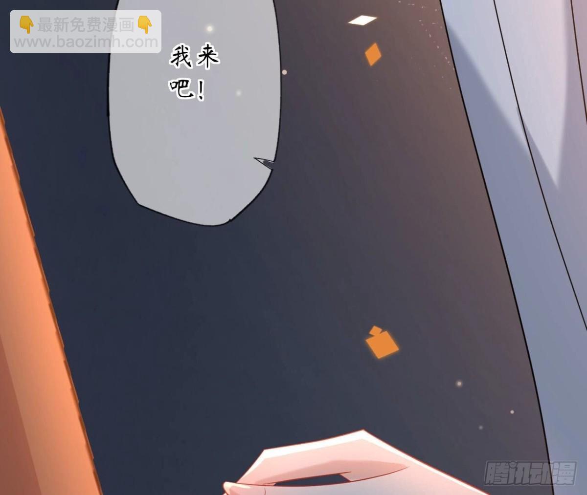 第161话 重新喜欢你(1/2)-第161话