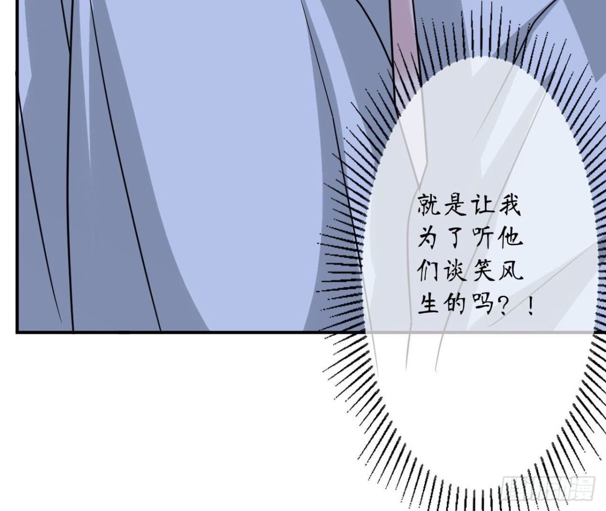 第161话 重新喜欢你(1/2)-第161话