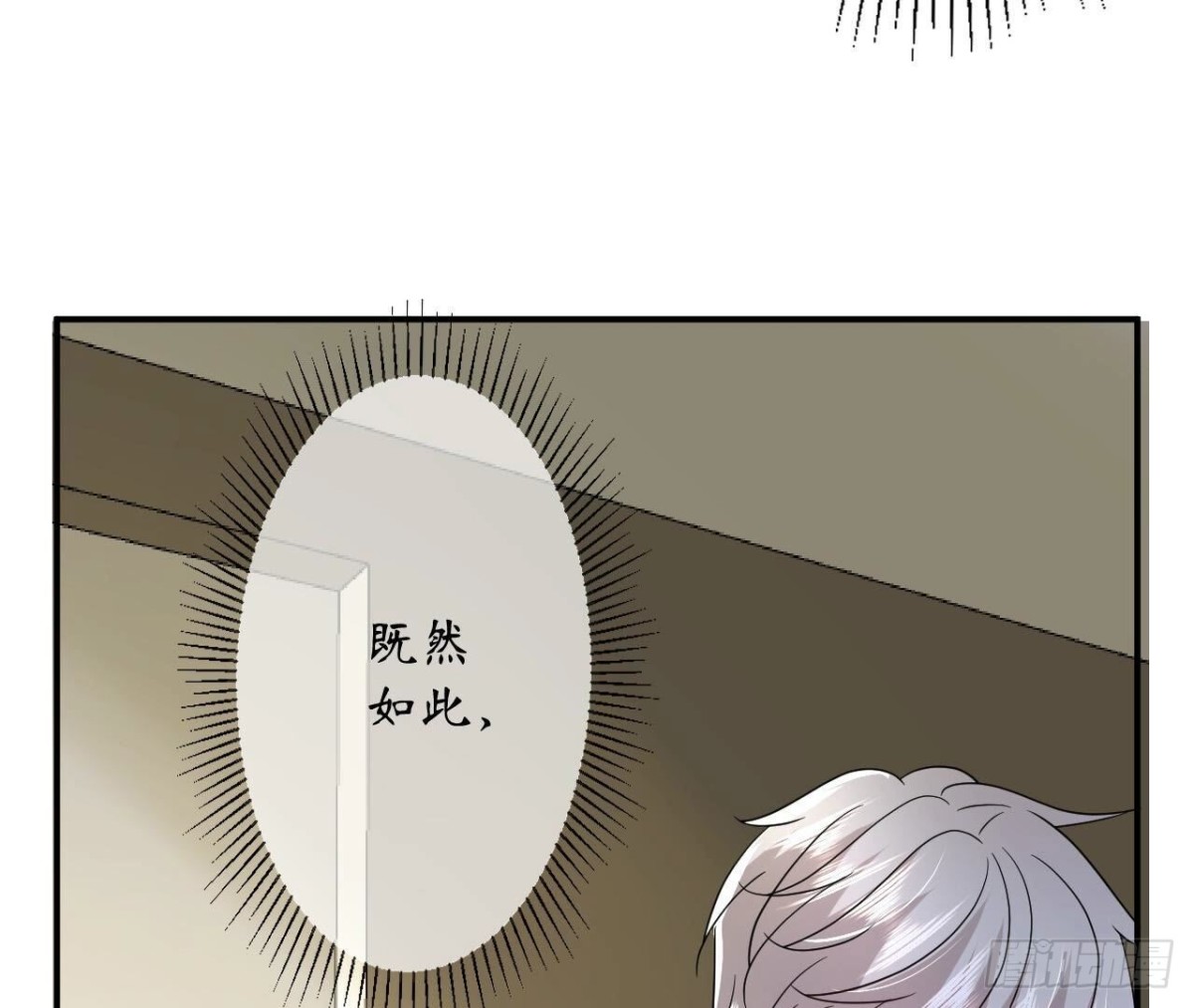 第161话 重新喜欢你(1/2)-第161话