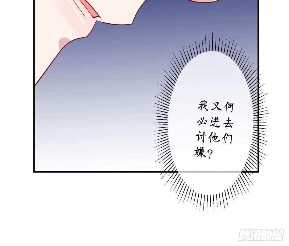 第161话 重新喜欢你(1/2)-第161话