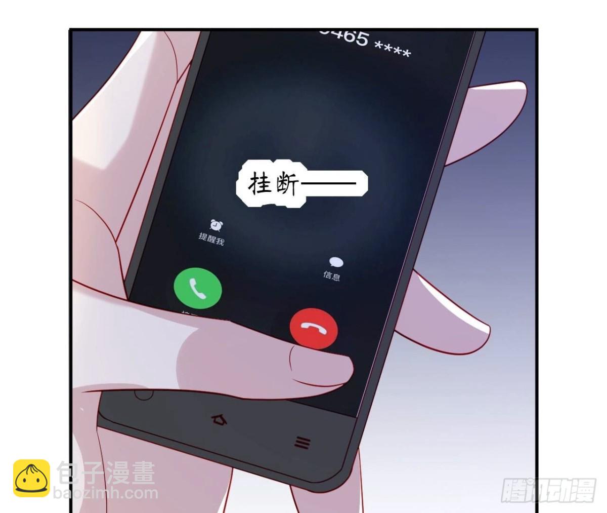 第161话 重新喜欢你(1/2)-第161话
