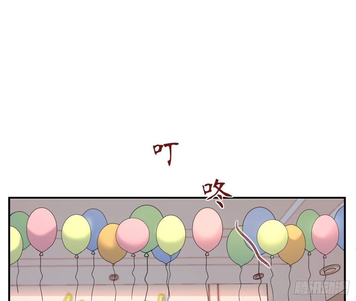 第161话 重新喜欢你(1/2)-第161话
